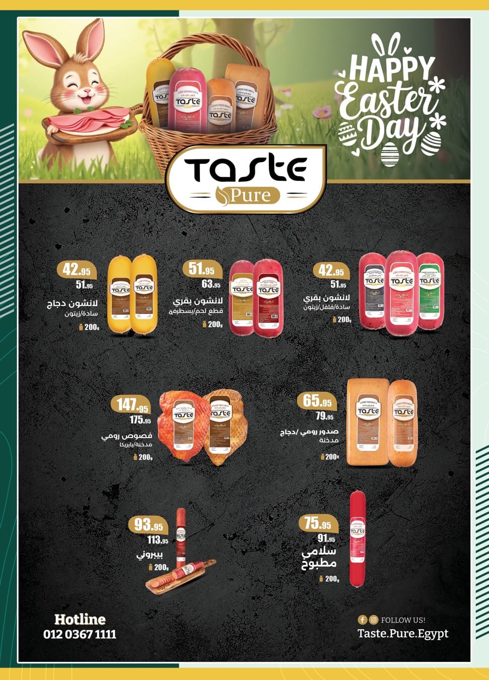 spinneys offers from 15apr to 15apr 2025 عروض سبينس من 15 إبريل حتى 15 إبريل 2025 صفحة رقم 47